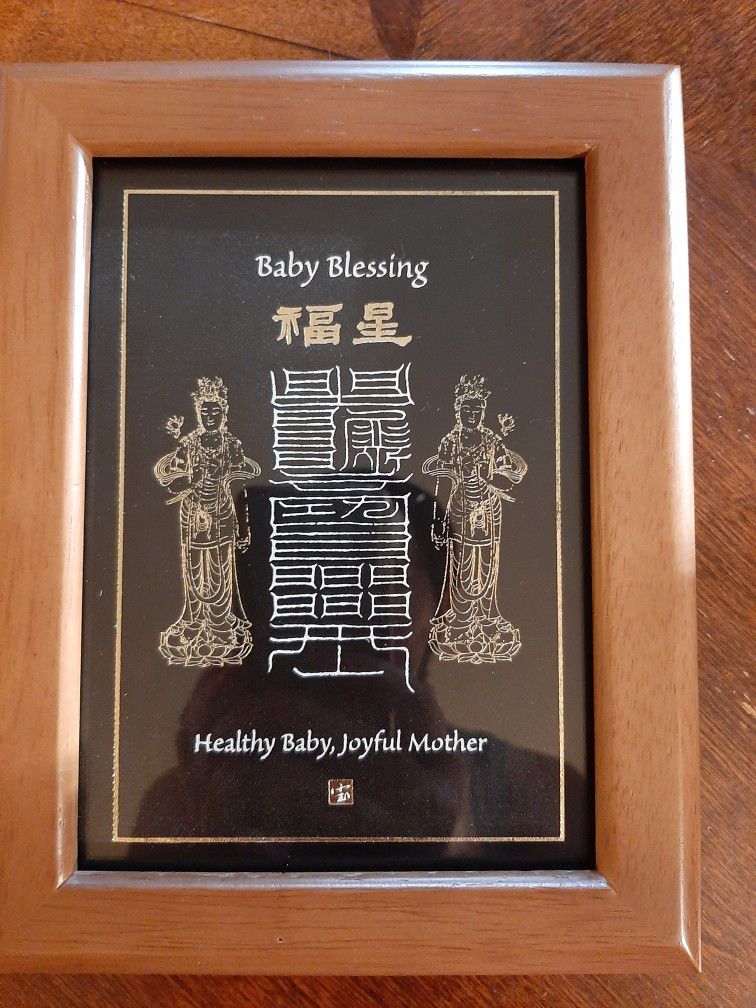 Taoist Framed Baby Blessing