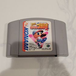 Jikkyou Powerful Pro Yakyuu 4 Nintendo 64 N64 Japan import
