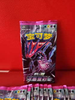Pokemon Sword & Shield Booster Pack (Chinese)
