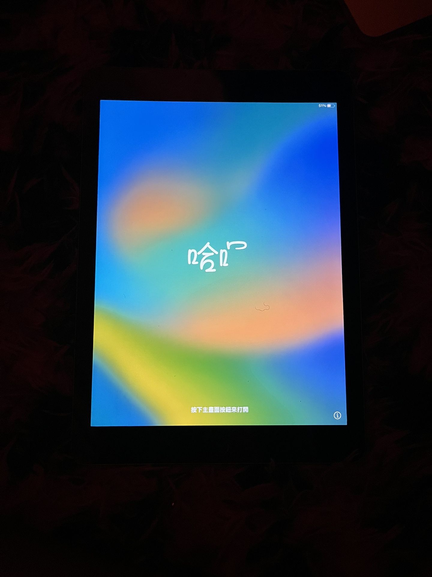 6th Gen iPad
