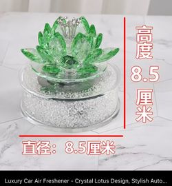 Luxury Crystal Lotus Car Air Freshener & Interior Ornament