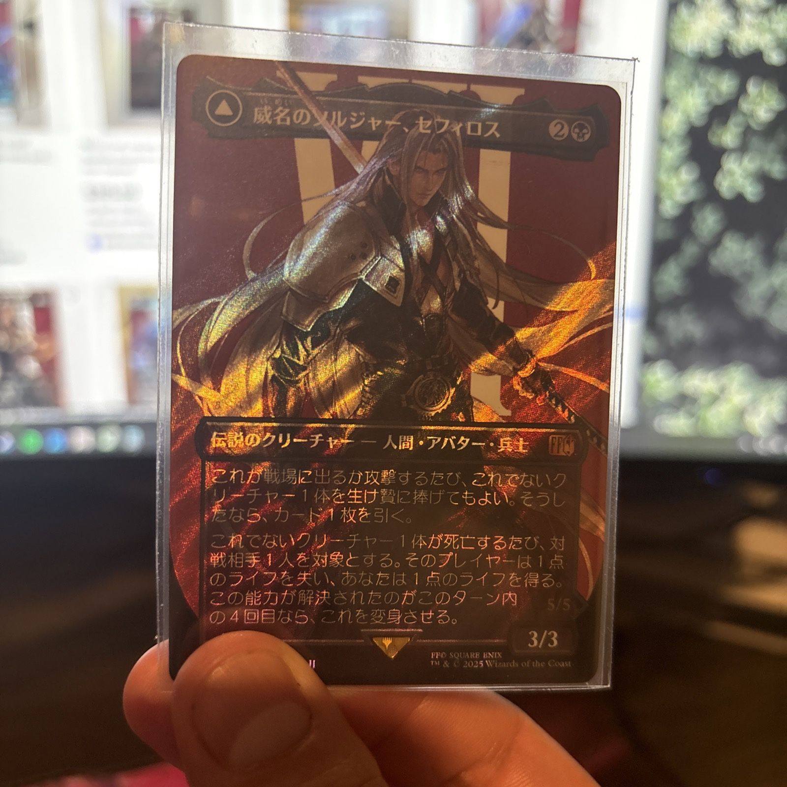 MTG Sephiroth Fabled Solider Japanese Surge Foil (real)