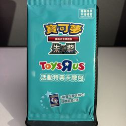 Taiwanese Pokemon Toys R Us Promo Pack