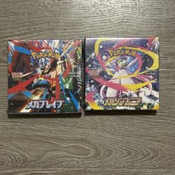 Mega Brave Booster Box 