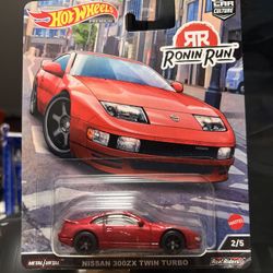 Hot Wheels Premium Nissan 300zx Turbo