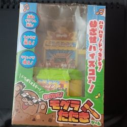  Whak A Mole Childs Toy