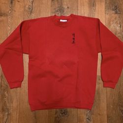 Vintage Hanes Taekwondo Sweater Mens Small Crewneck Red Sweatshirt USA Made 