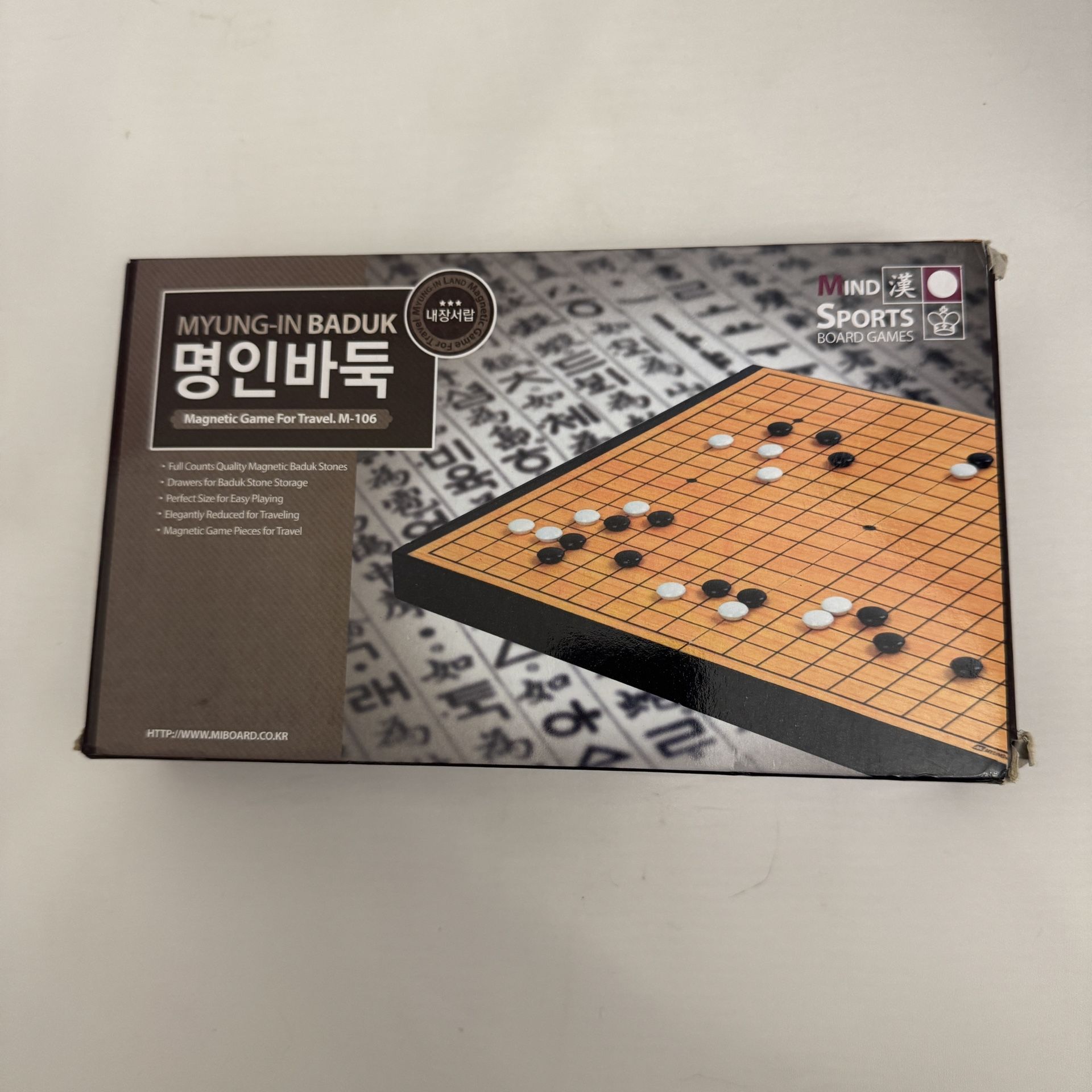 Myung-In Baduk M-106 Magnetic Go Board Game Set – Travel Size 10” – Made in Korea
