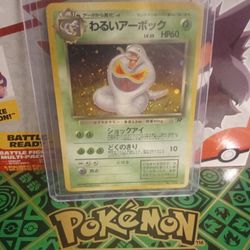 Pokemon Japanese Team Rocket  Holographic Arbok 