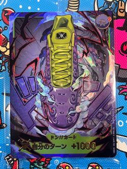 One Piece Nike Don Card Air Max Plus SP