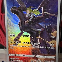 Zekrom 