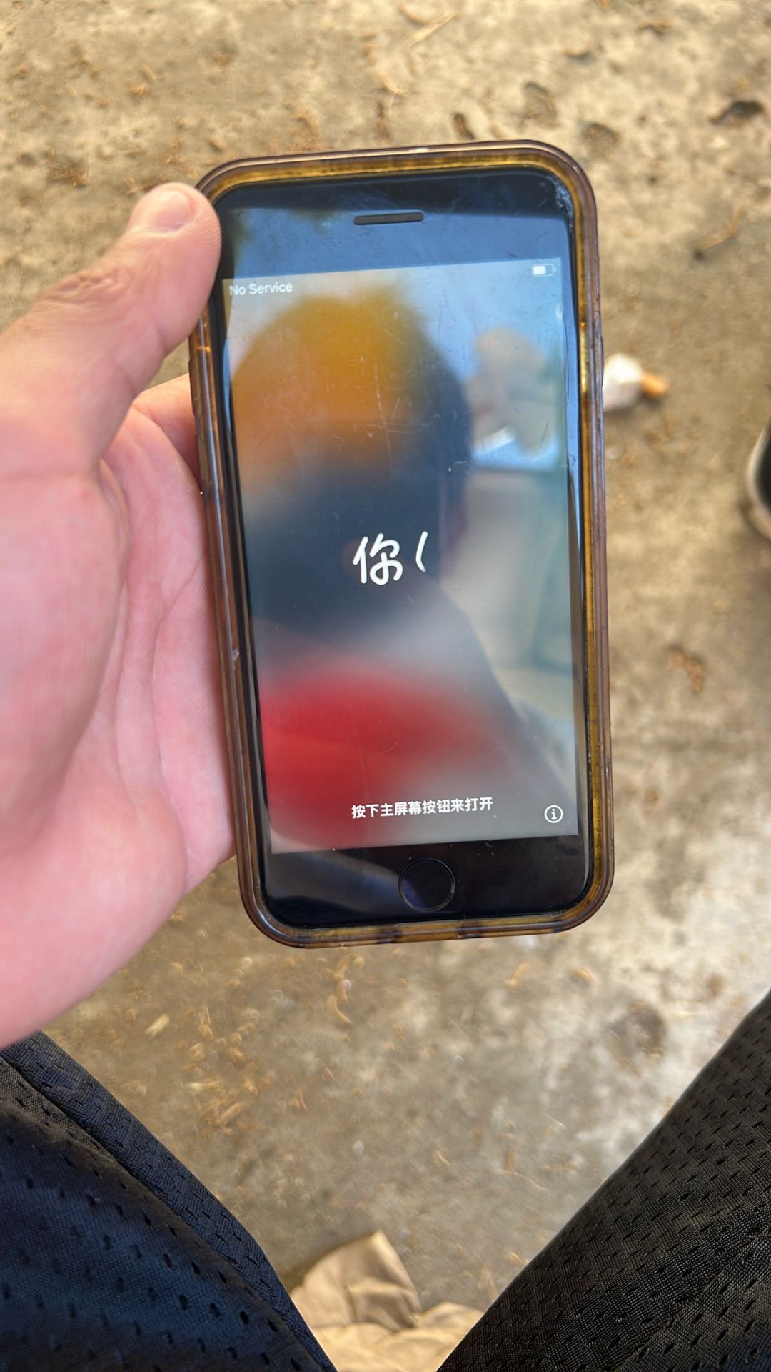 iPhone 8 Used
