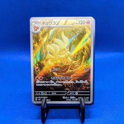 Beautiful Japanese Ninetales Pokemon Card