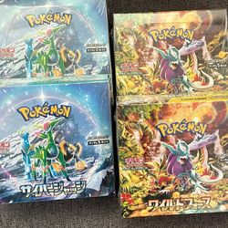 Pokemon JP Wild Force/Cyber Judge Booster Boxes