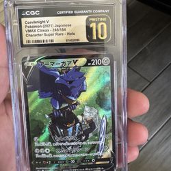 CGC 10 Pristine Corviknight VMAX SSR 248/184 – Japanese VMAX Climax – Ultra Rare 