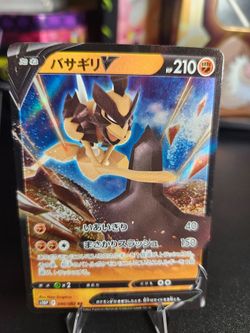 Pokemon 4 card lot Vs
