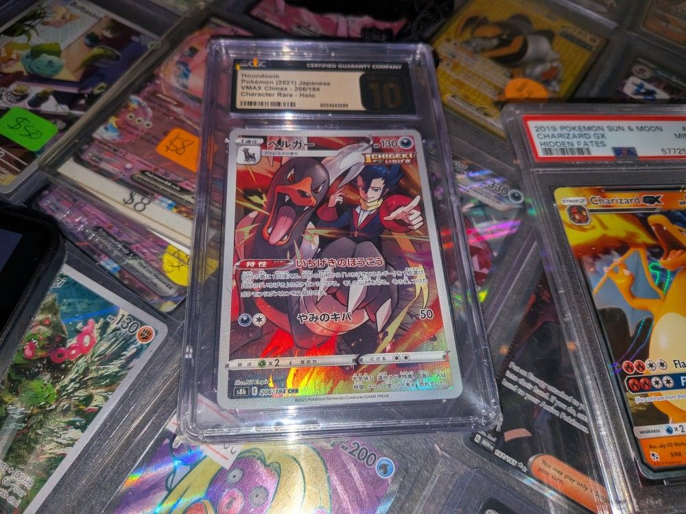 Houndoom 206/184 Vmax Climax (CGC Pristine 10) Pokemon