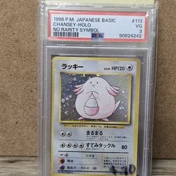 Chansey #113 Holo With Swirl No Rarity Symbol PSA- 3