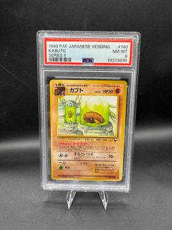 1998 Pokemon Vending Machine Kabuto PSA 8