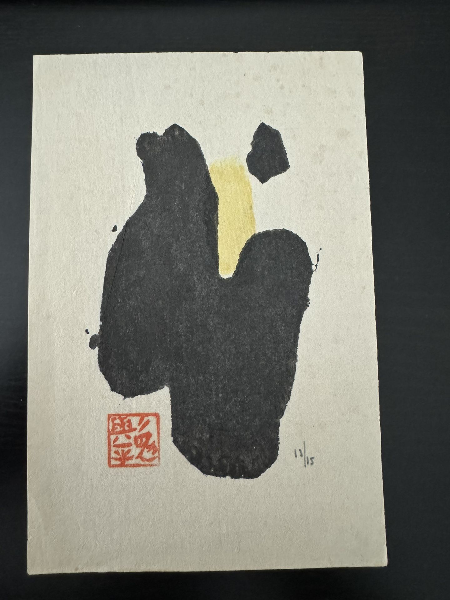 Vintage Mystery Japanese Abstract Woodblock Print w/ Seal numbered 13/15