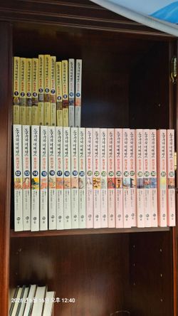 소설 <대망>Korean Edition.Tokugawa Ieyasu Novel total 32 Books