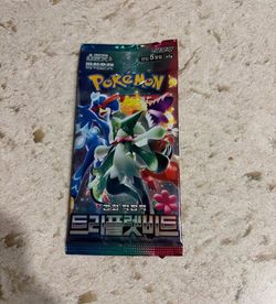 Individual Pokemon Triple Beat Booster Packs