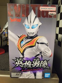 ULTRAMAN