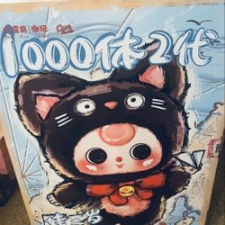 Baby Three 1000% V2. 