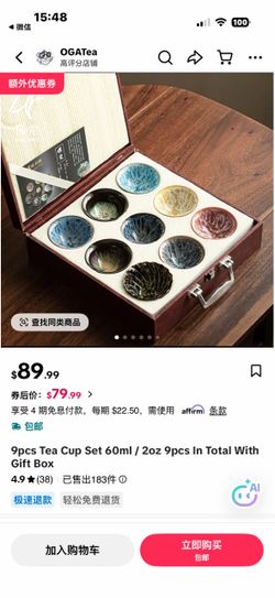 9pcs Tea Cup Set 60ml / 2oz 9pcs In Total With Gift Box