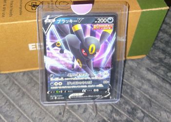 Umbreon V