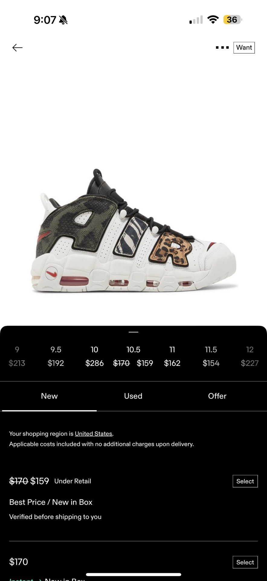 Uptempo 'Tunnel Walk'
