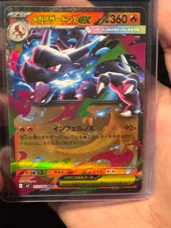 Charizard x ex