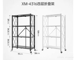 4 tiers folding shelf