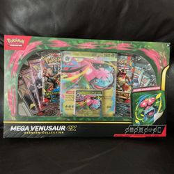 Pokémon Unopened