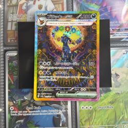 Japanese Prismatic Evolutions sv8a 217/187 SAR Umbreon ex