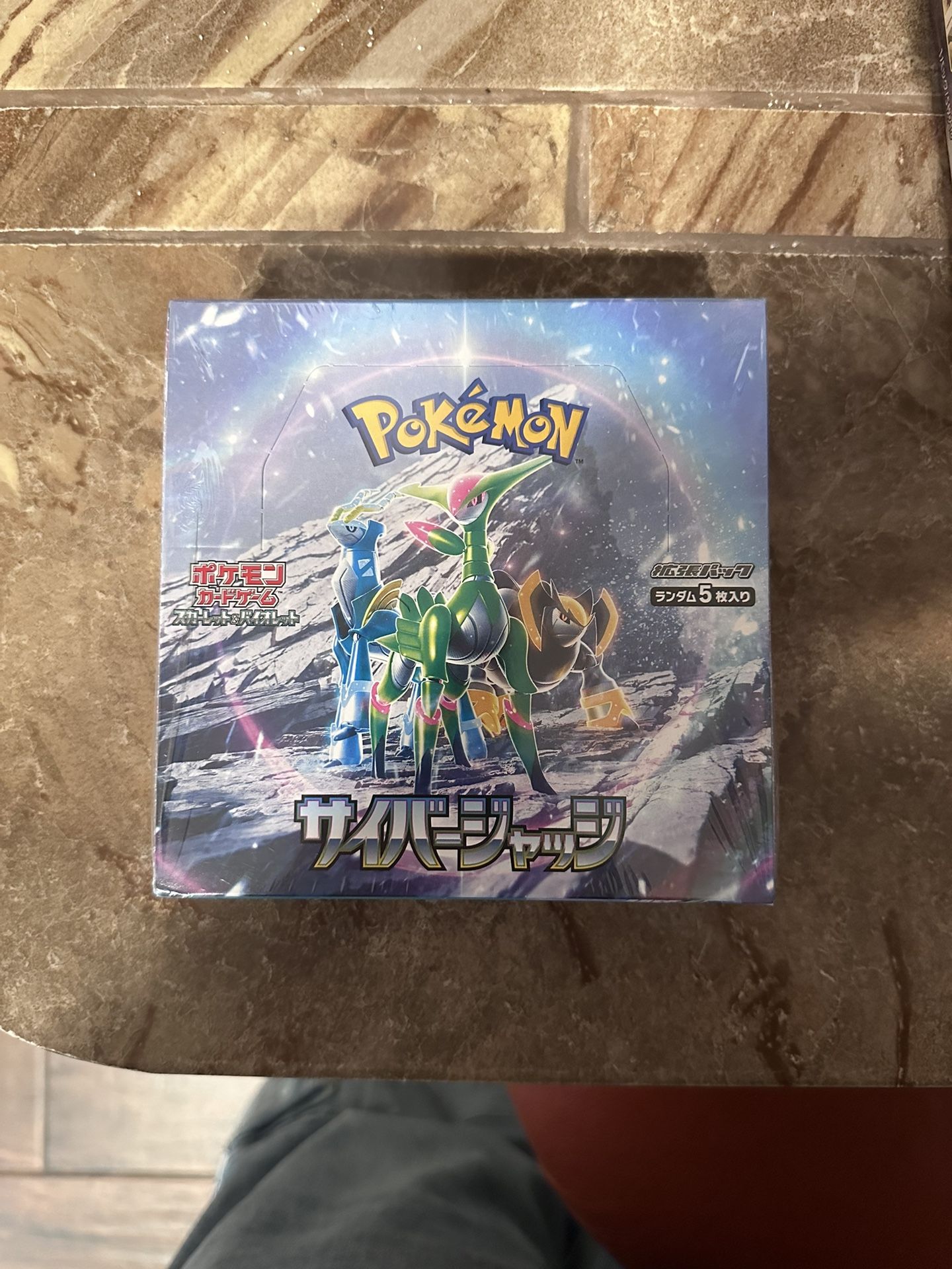 Pokemon Japanese Cyber Judge Booster Box