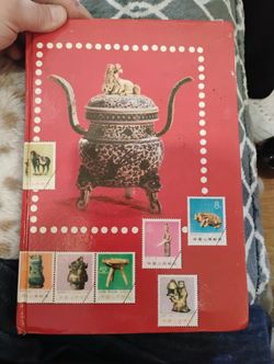 vintage stamp collection