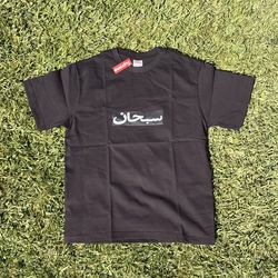 Black supreme T