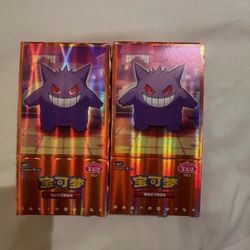 Pokemon Gem Pack Vol.3 S-Chinese Booster Box CBB3C without Shrink Wrap $40 Each 2 Left