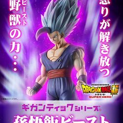 Gigantic Series Gohan Beast 