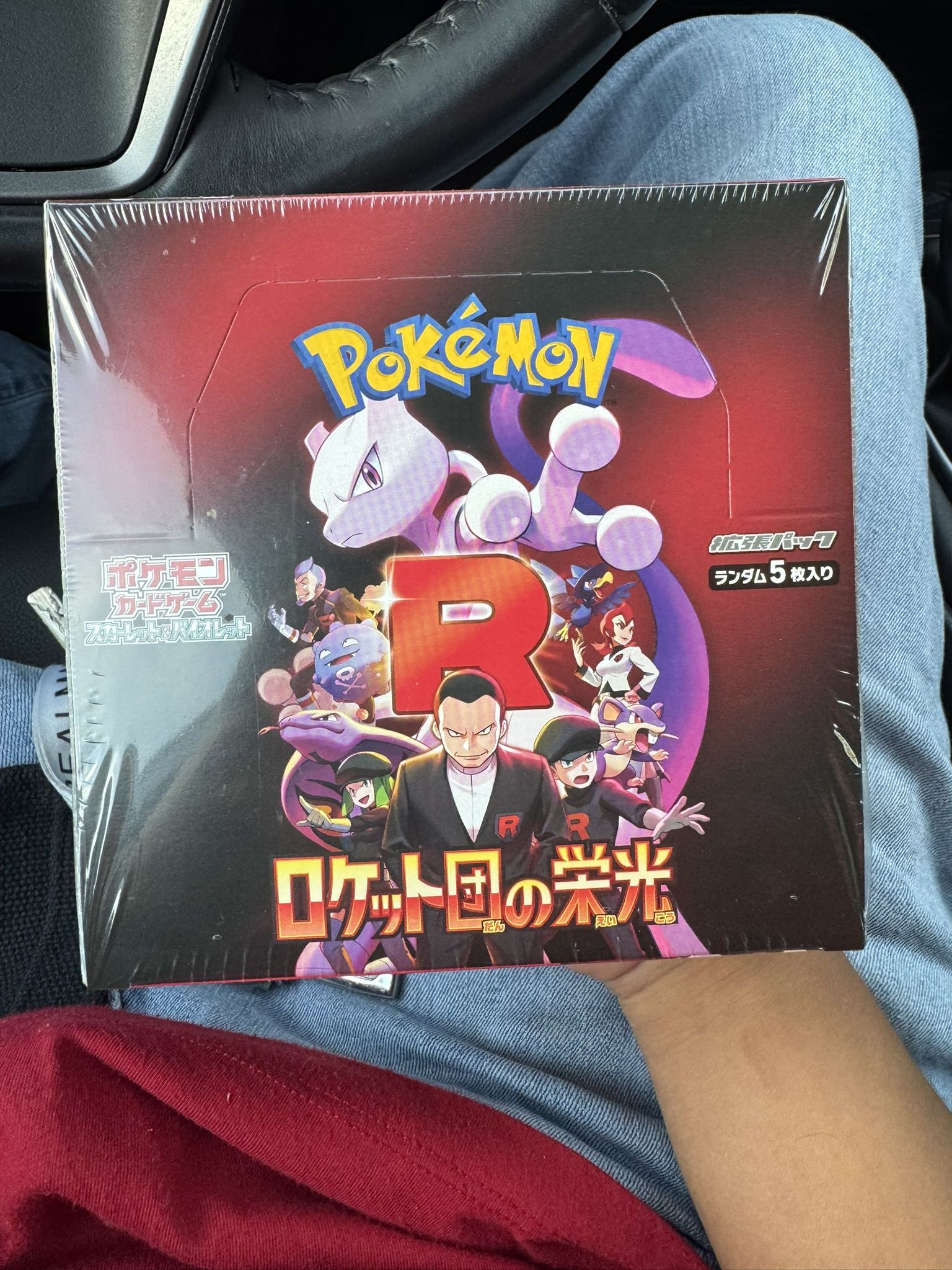 Glory Of Team Rocket Japanese Booster Box