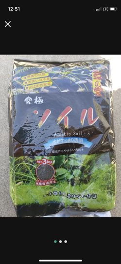 Aquatic Plants Substrate