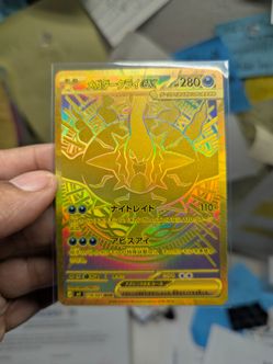 Mega Darkai MUR from Abyss Eye