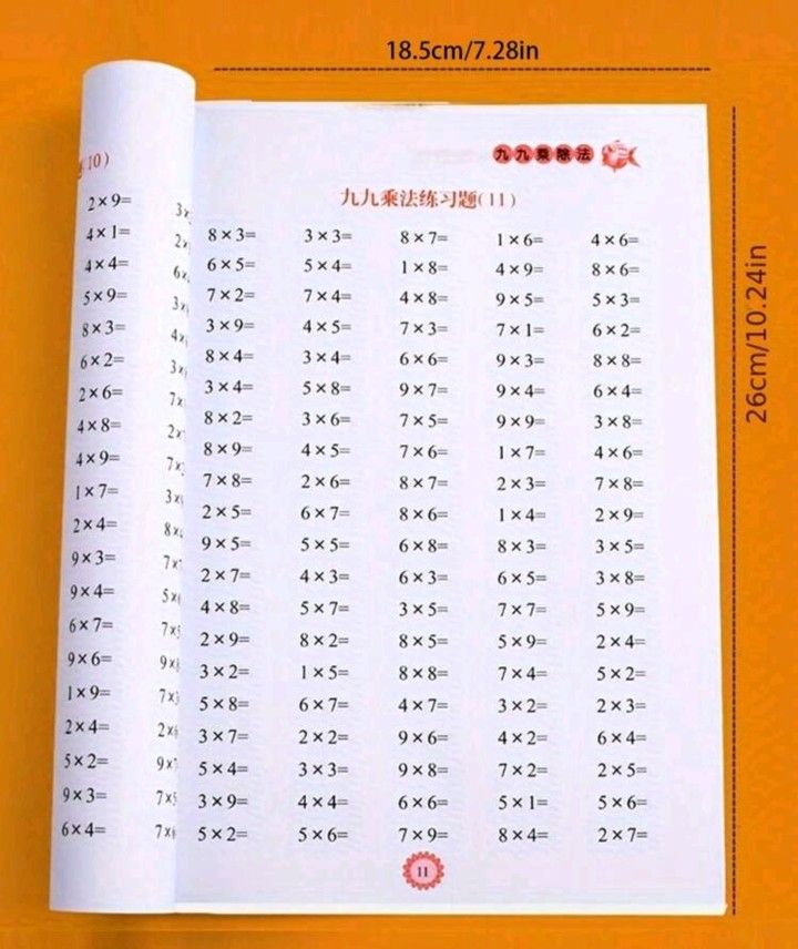 Times Tables Practice Workbook