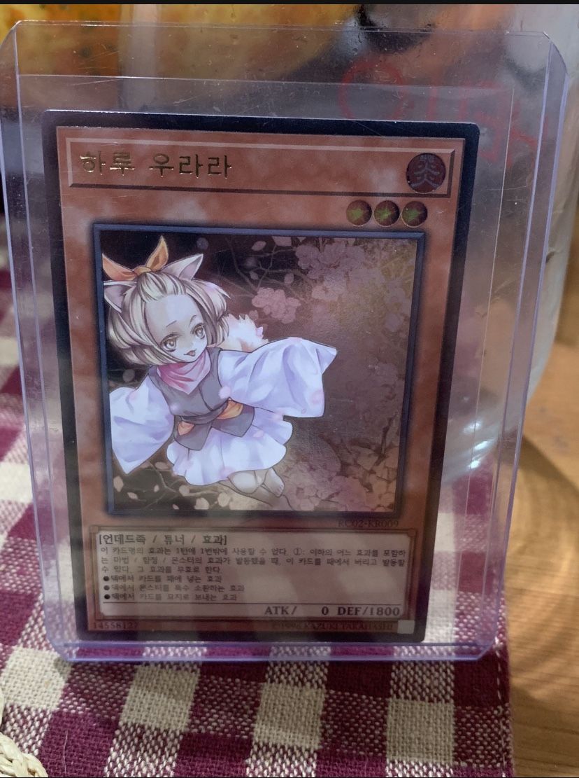 Yugioh Ash Blossom & Joyous Spring Ultimate Rare OCG