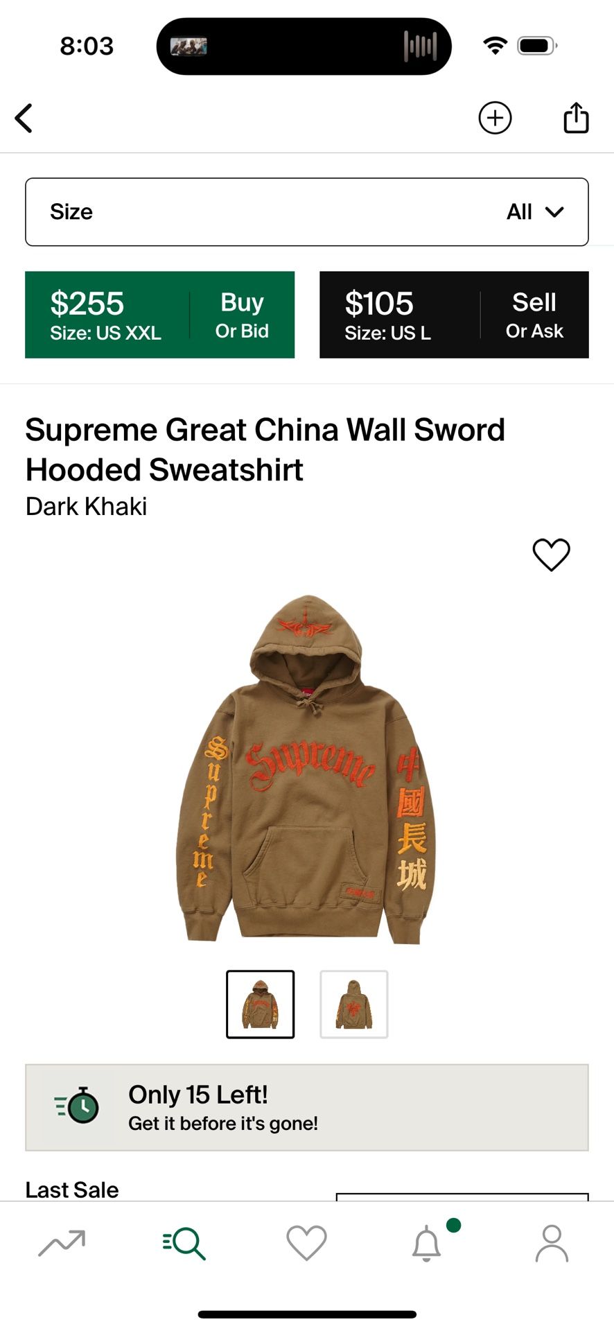 Supreme Great China Wall Sword Hooded Sweatshirt Dark Khaki