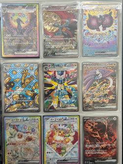 Terastal Festival EX Complete Set