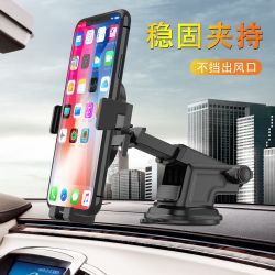 phone holder for car #Teléfono para el coche
