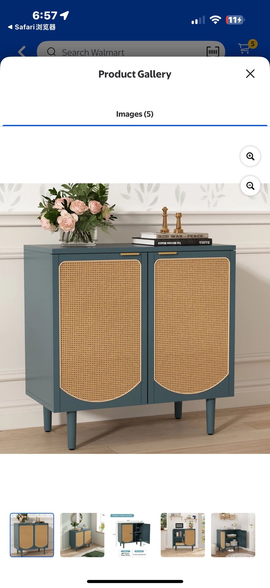 New in box HLR Accent Storage Cabinetwith 2 Rattan Doors, Sideboard Buffet Cabinetwith Shelves, Free Standing TV Console Table with Storage, Modern Te