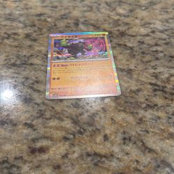 Japanese Poke Mon Card